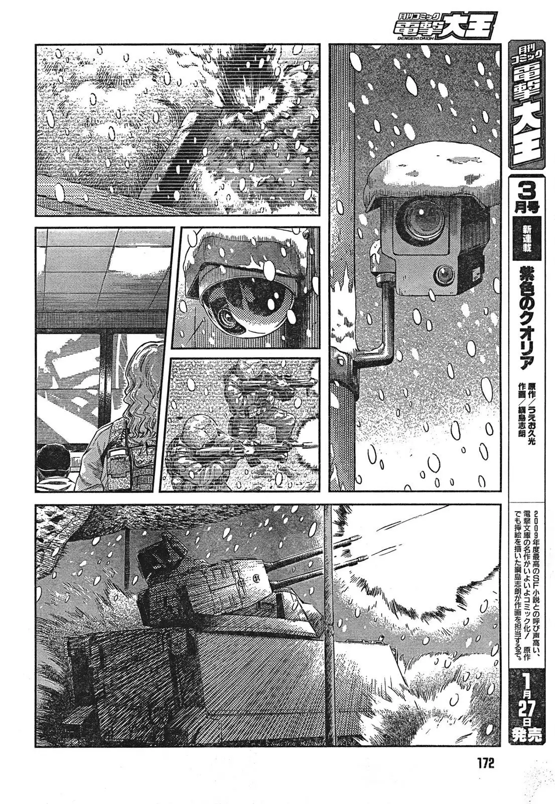 Gunslinger Girl Chapter 81 12